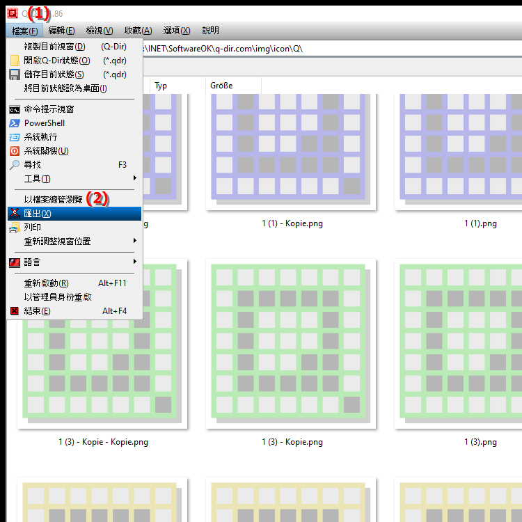 如何從 Windows 上的檔案總管匯出資料清單